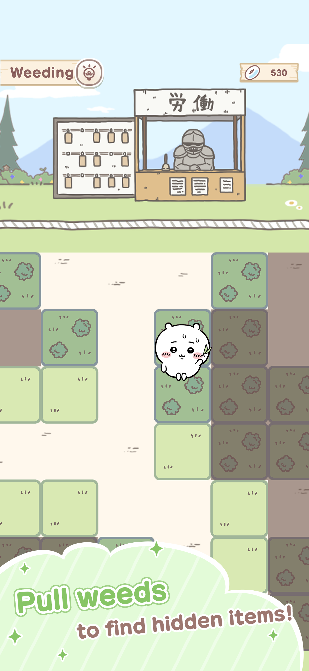 Chiikawa Pocket Game Screenshot
