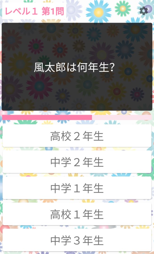 五等分の花嫁クイズ診断アプリ - 無料ゲーム screenshot game