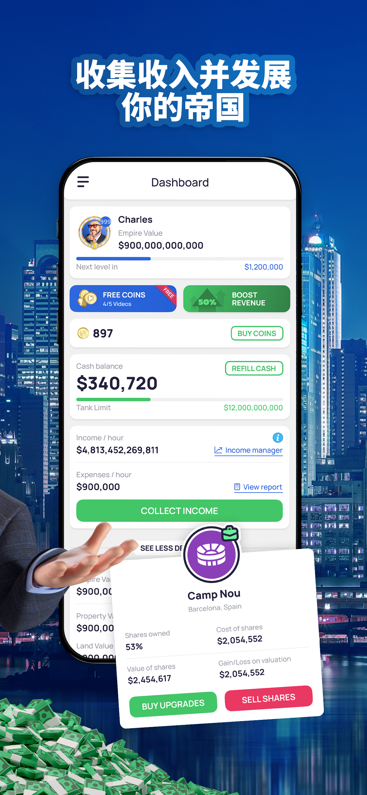 Landlord Tycoon: 擁有世界 遊戲截圖
