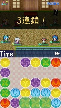 とーすと! Game Screenshot