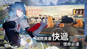 雷索納斯 Game Screenshot