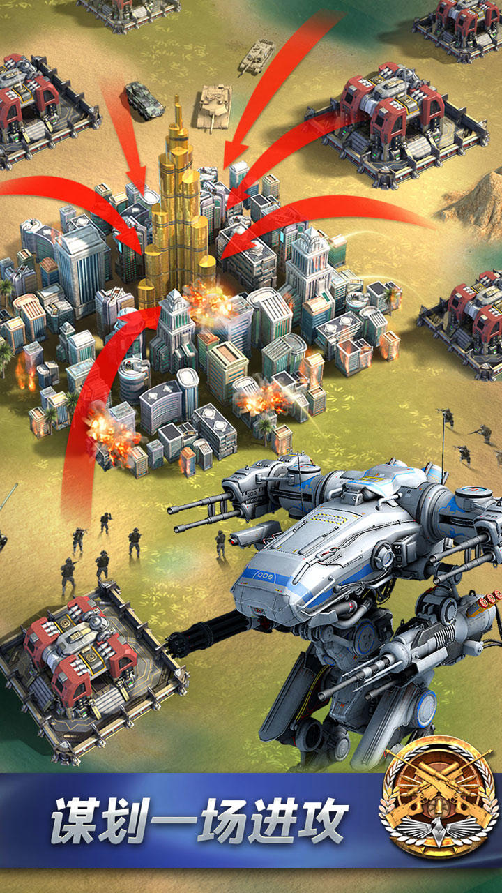 指挥官联盟 Game Screenshot