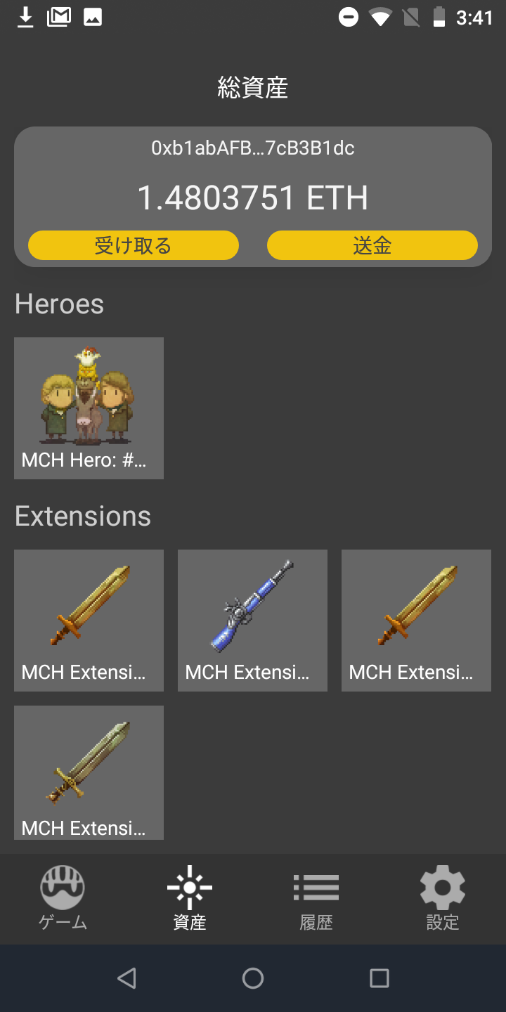 MyCryApp - My Crypto Heroes Game Screenshot