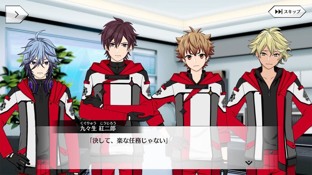 Screenshot of Hoshinari Echoes