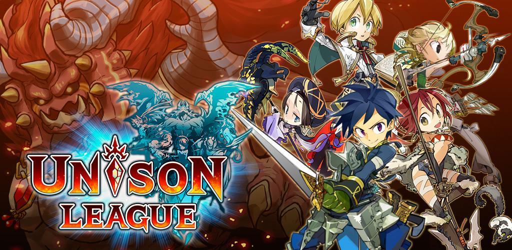 Banner of Unison League 