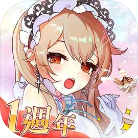 愛琳詩篇:週年慶典開啟 日系純慾美少女大放送