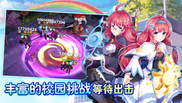 亿次元 Game Screenshot