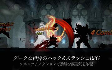 ダークソード (Dark Sword) ゲームのスクリーンショット