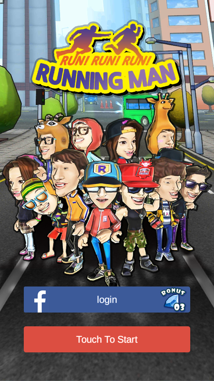 Running Man Game Screenshot