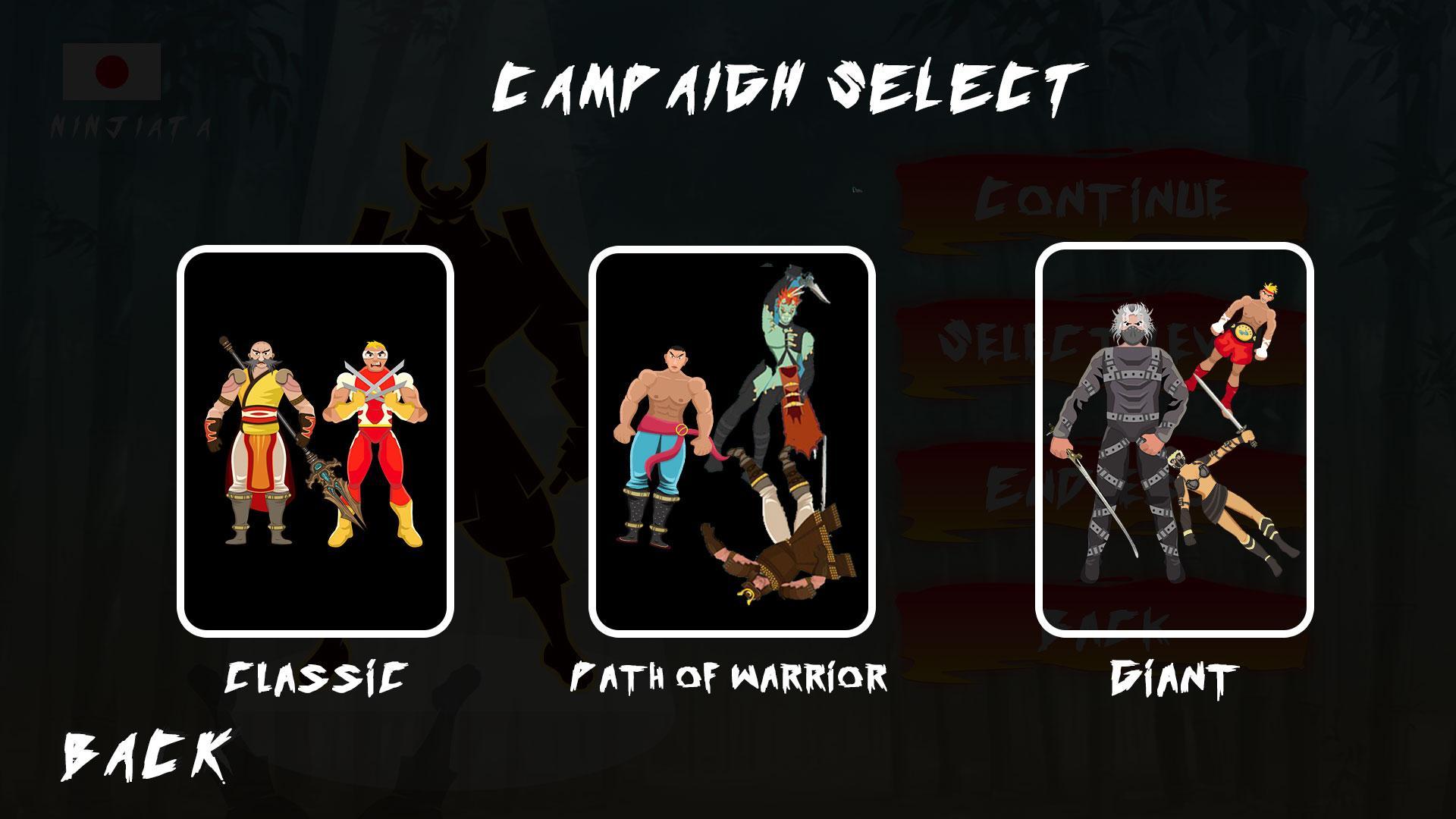 纸片战士 遊戲截圖