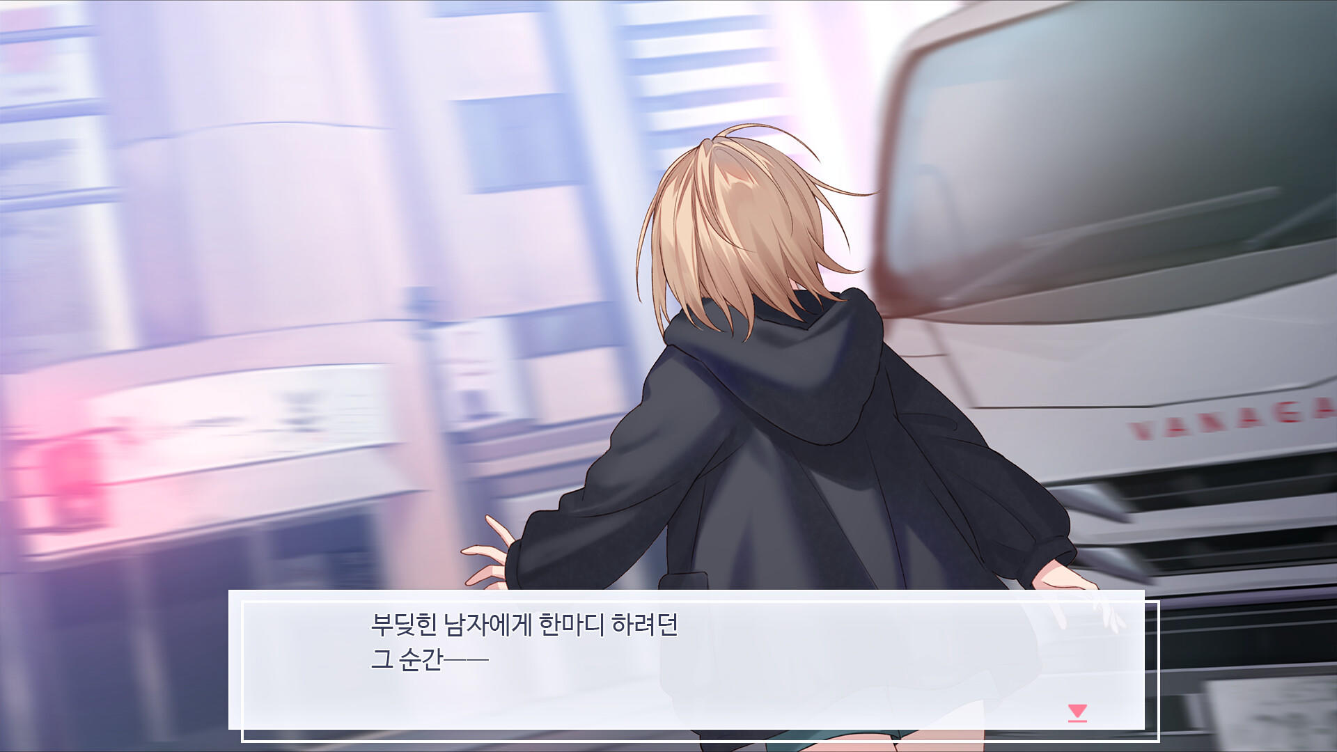 때 이른 검은 백합 게임 스크린 샷