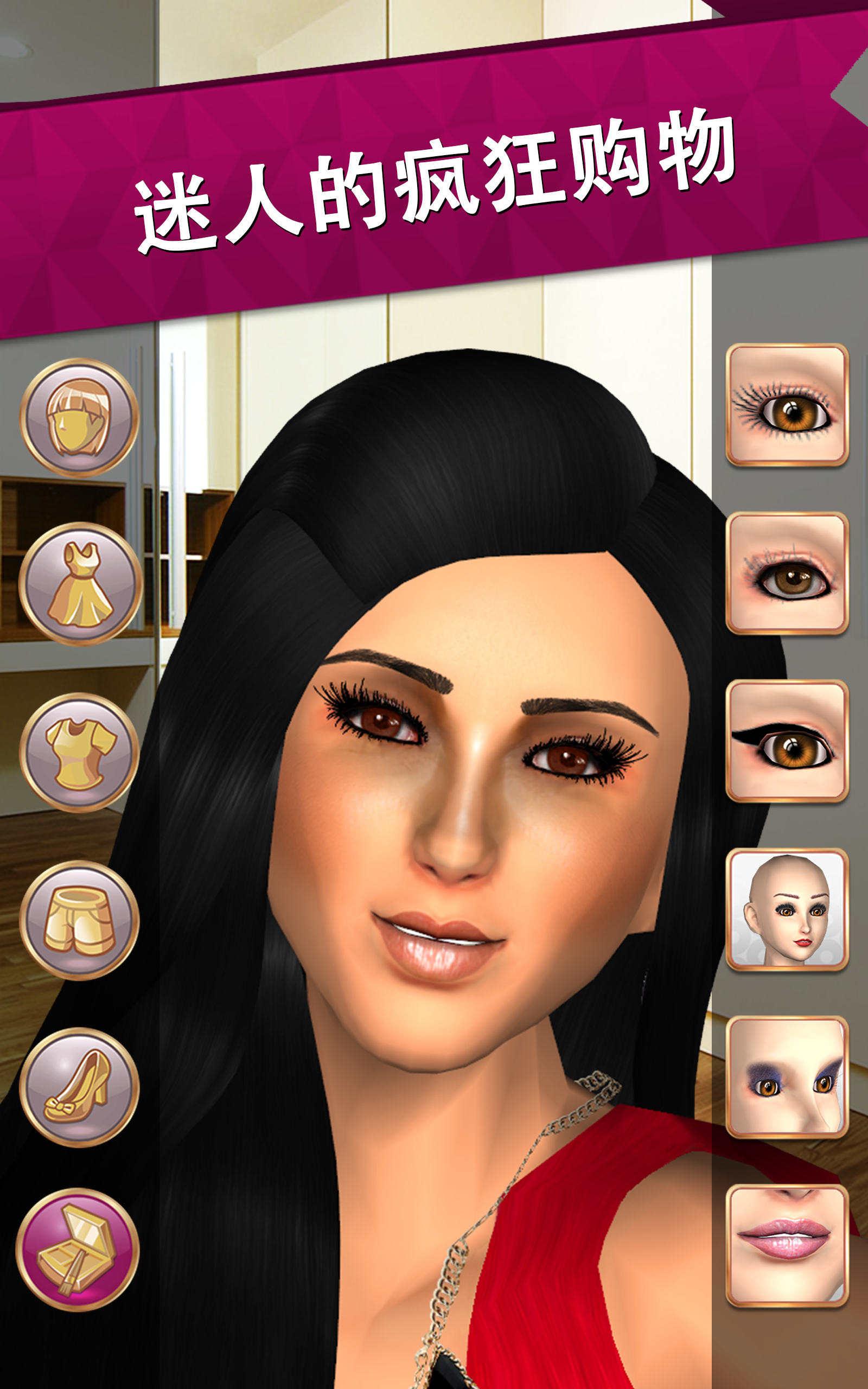 Glamour Me Girl : Star Dressup ภาพหน้าจอเกม