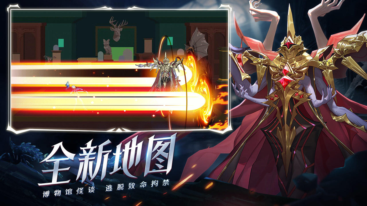 Cuplikan Layar Game 时空猎人