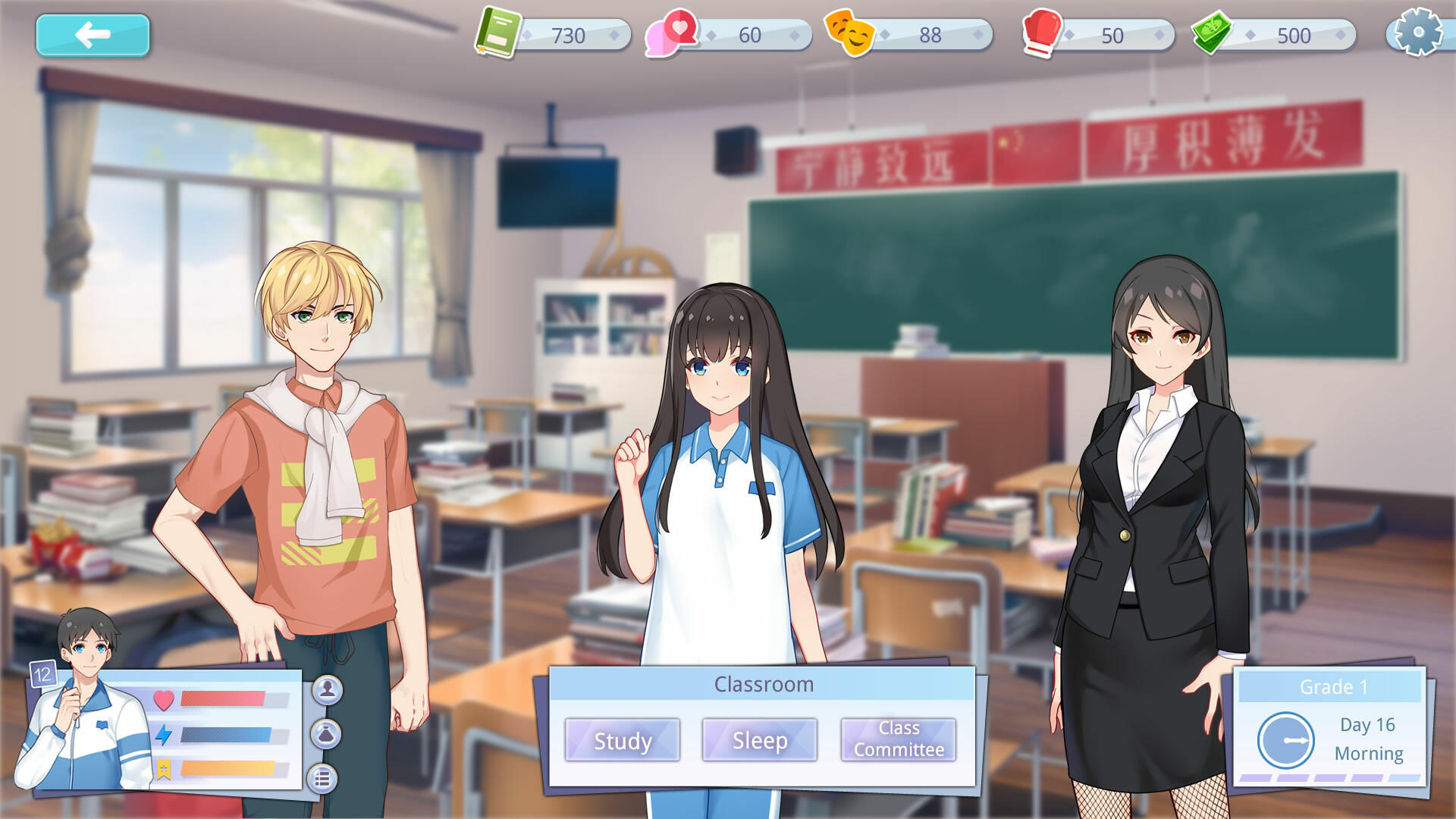 High School Odyssey screenshot game