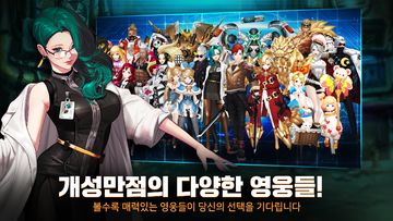 GATE SIX: CYBER PERSONA Game Screenshot