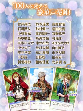 夢王国と眠れる100人の王子様 Game Screenshot