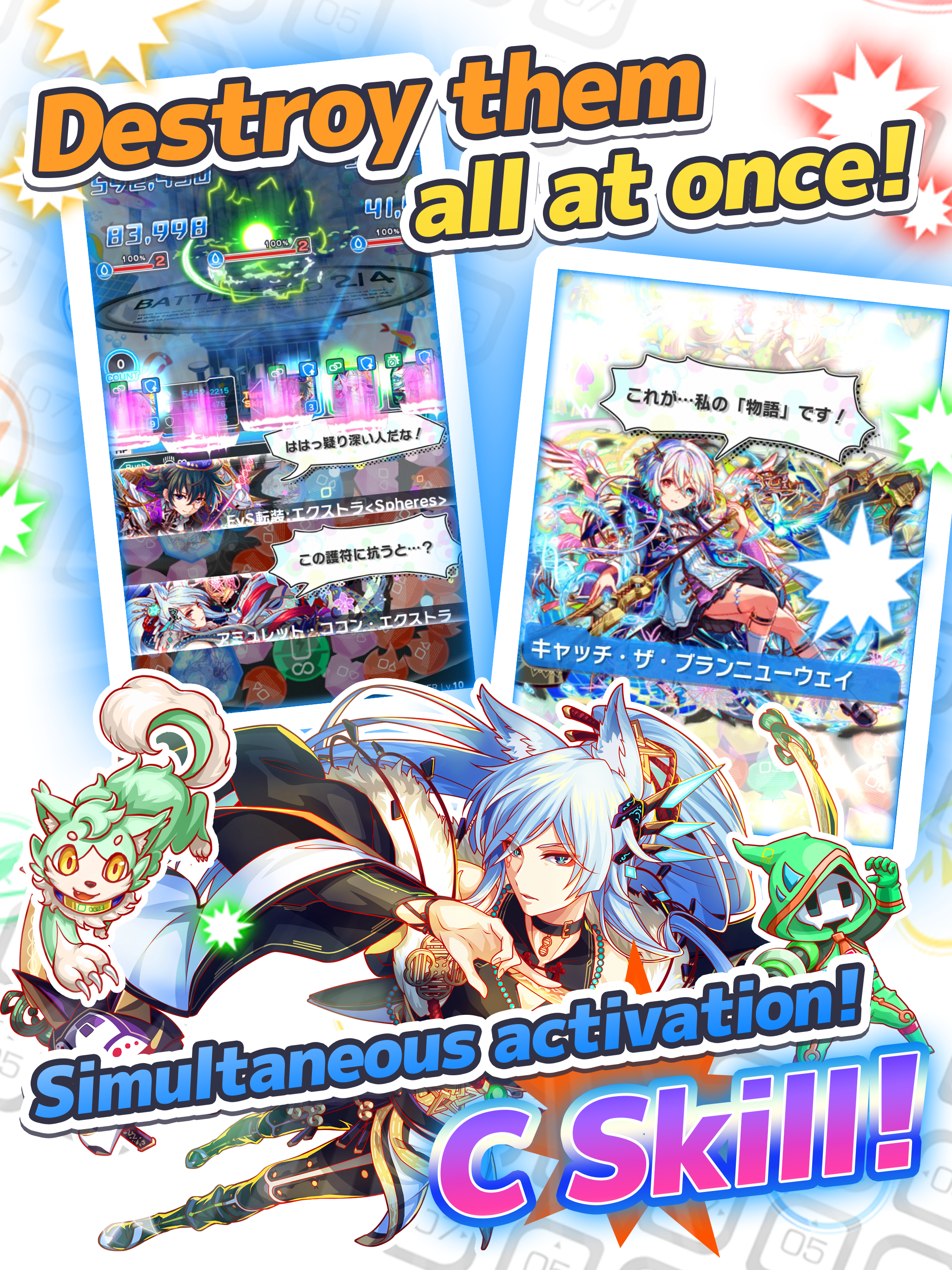 Crash Fever: The Ultimate RPG Game Screenshot