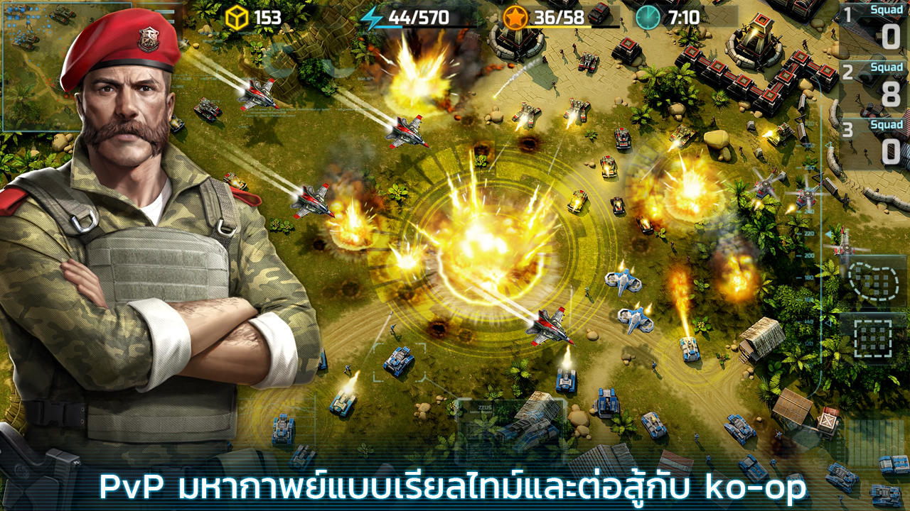 Screenshot 1 of Art of War 3: PvP RTS modern warfare strategy game 4.4.10