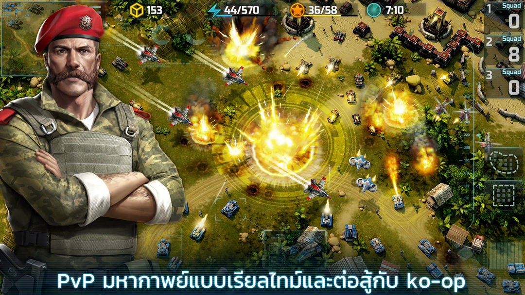Art of War 3: PvP RTS modern warfare strategy game ภาพหน้าจอเกม