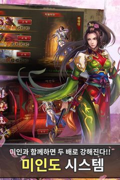 영웅의 격돌 for Kakao 게임 스크린샷
