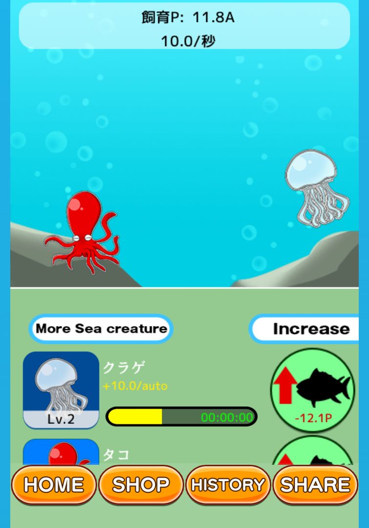 Screenshot of Aquarium collection