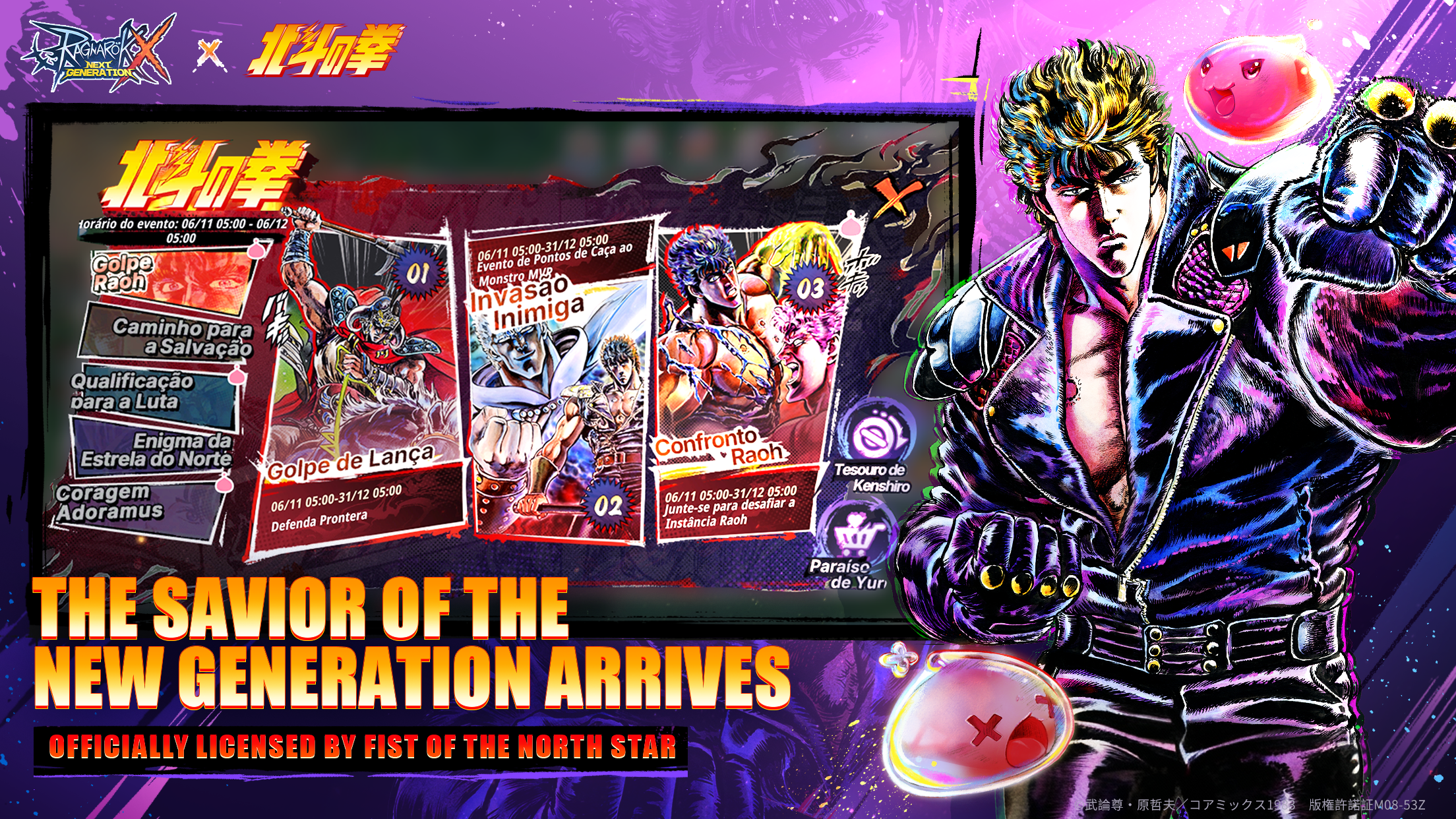 Ragnarok X: Next Generation Game Screenshot