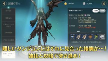 Re:Tree of Savior_Beta Game Screenshot