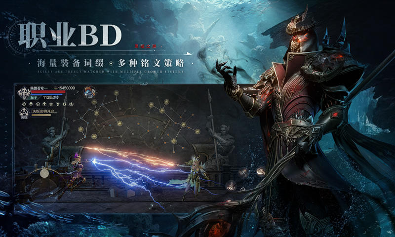Atlantis Game Screenshot