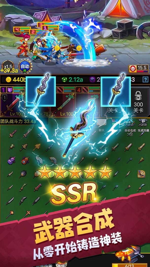 Screenshot of 龙与勇士
