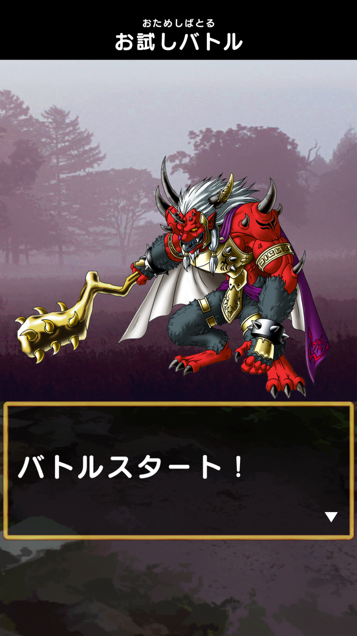 島根ご当地クエスト Game Screenshot