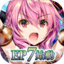 イルーナ戦記オンライン MMORPG