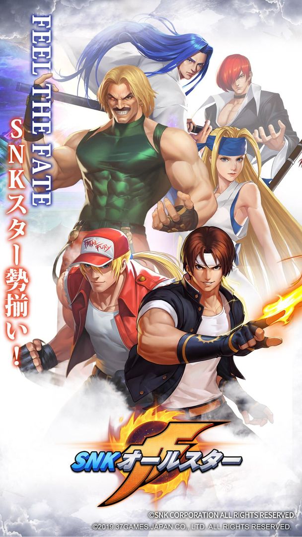 SNK オールスター 게임 스크린 샷