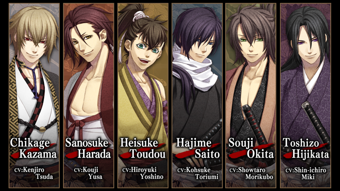 Captura de Tela do Jogo Hakuoki: Premium Edition