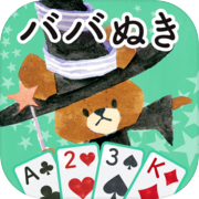 Bear's School Old Lady [Official App] Free Card Game