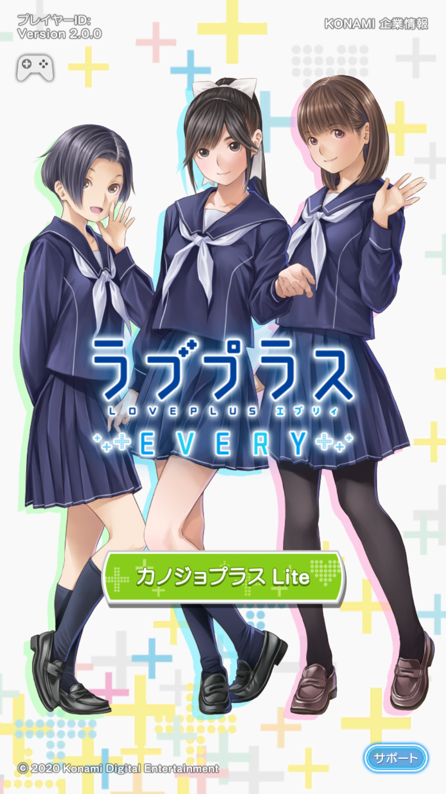 NEW ラブプラス+ (Love Plus Plus) Amazon | ラブプラス+ | ゲームソフト
