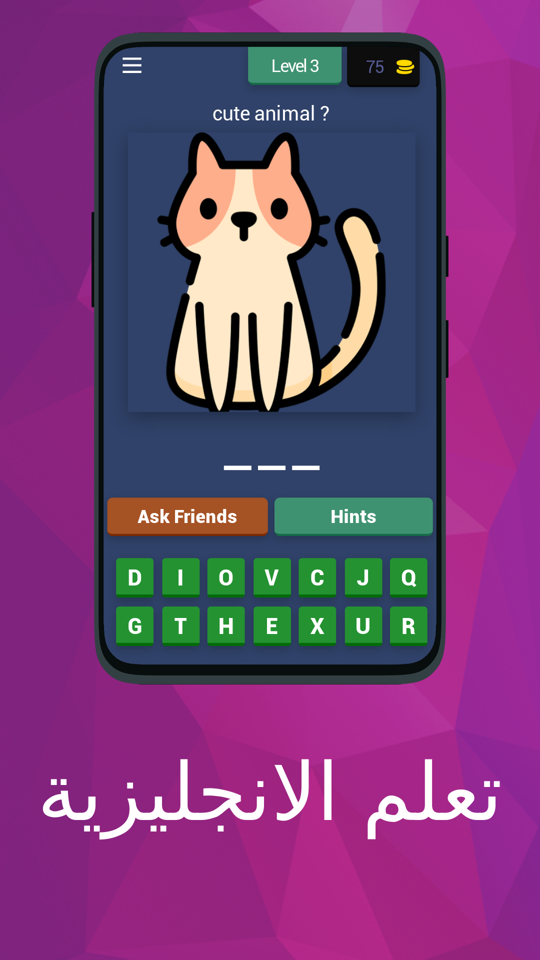 Screenshot of تعلم الانجليزية Learn English