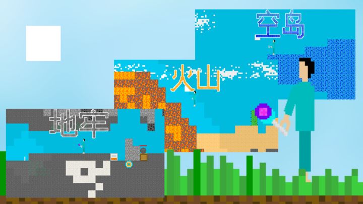 Screenshot 1 of Cube Journey 0.4.6.1