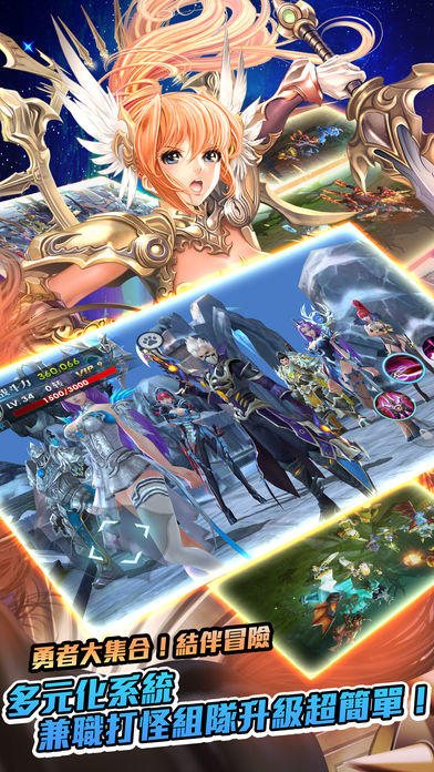 兼職打怪做勇者 Game Screenshot