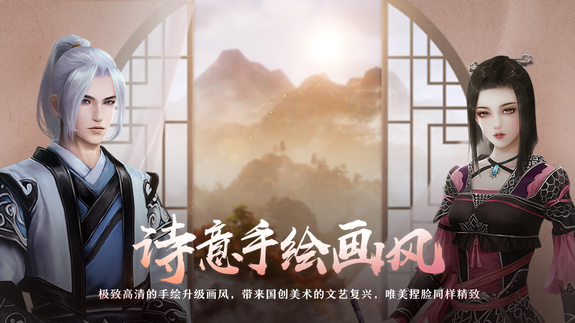 Screenshot 6 of Sword Net 3 Origin (PC) 