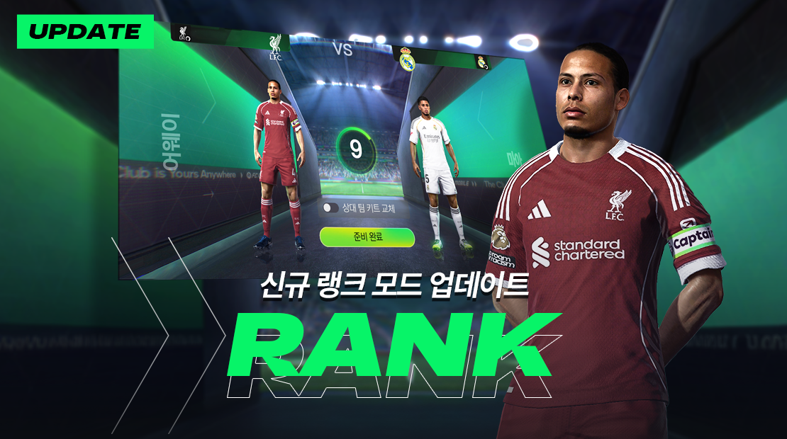 Captura de Tela do Jogo FC 모바일