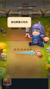 Cuplikan Layar Game 小兵大冲锋