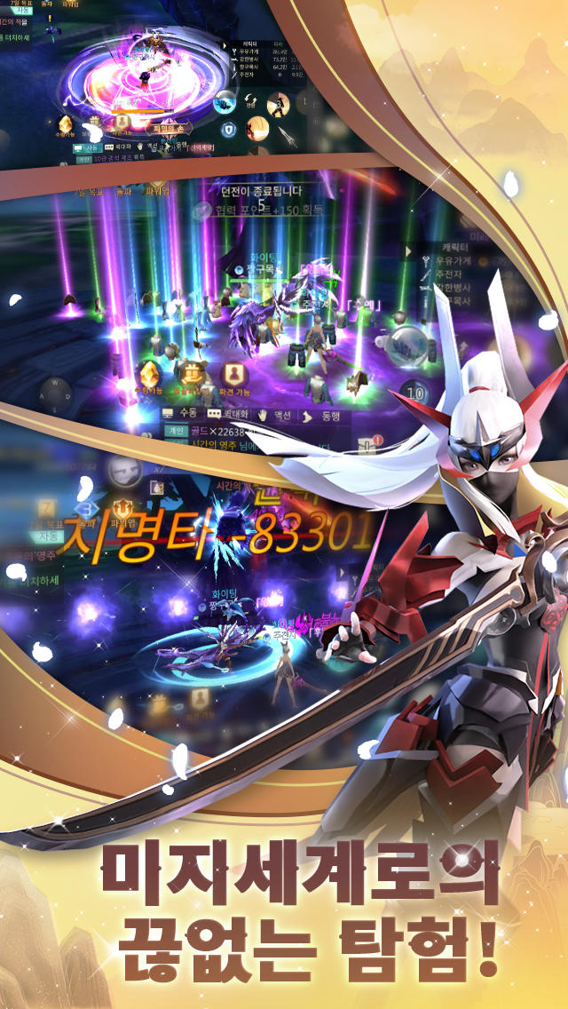 Screenshot of 메템사이코시스