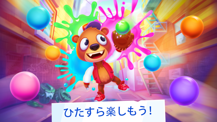 Despicable Bear - Top Games ゲームのスクリーンショット
