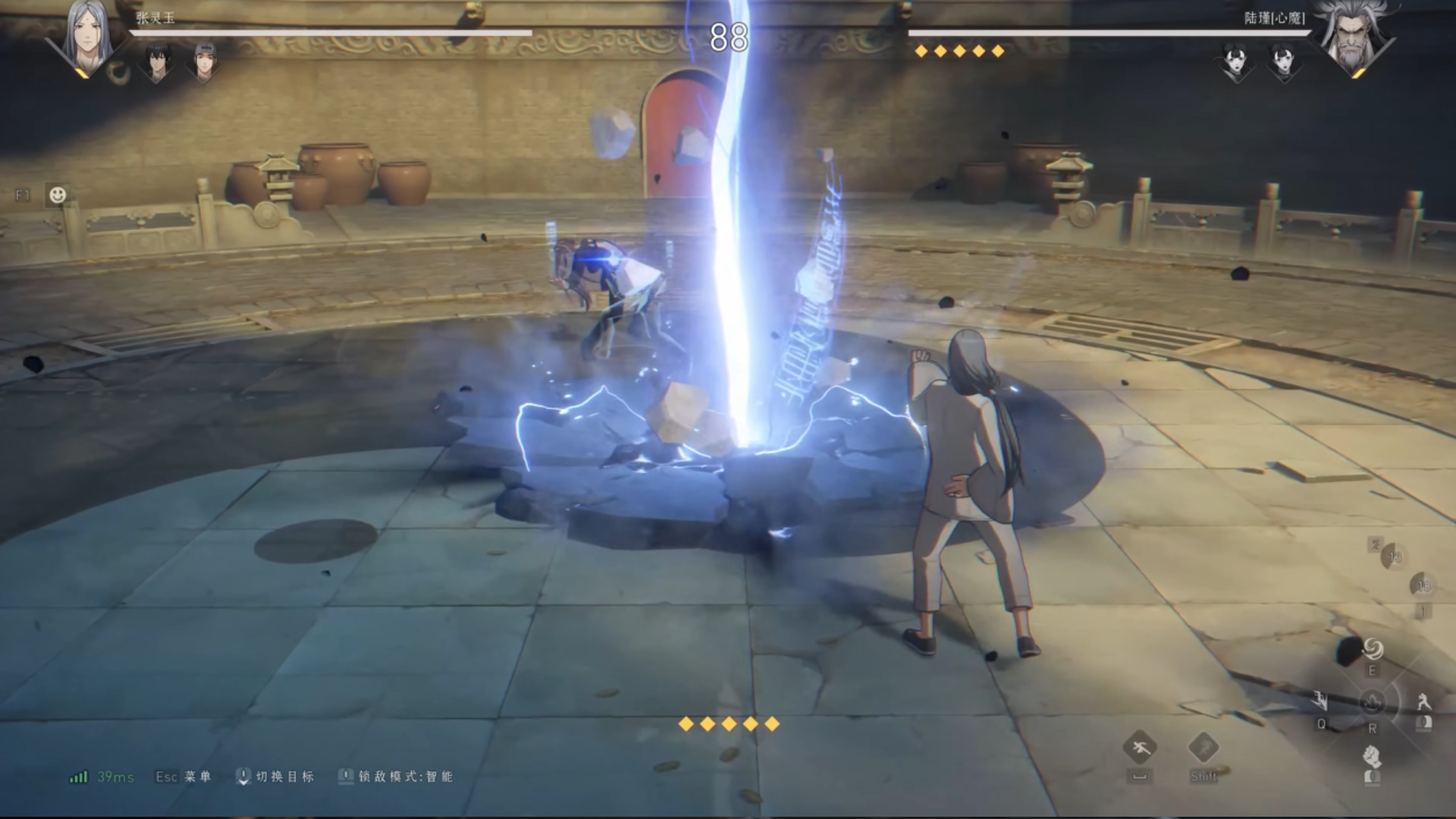 The Hidden Ones Game Screenshot