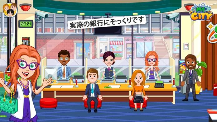 My City : Bank ゲームのスクリーンショット