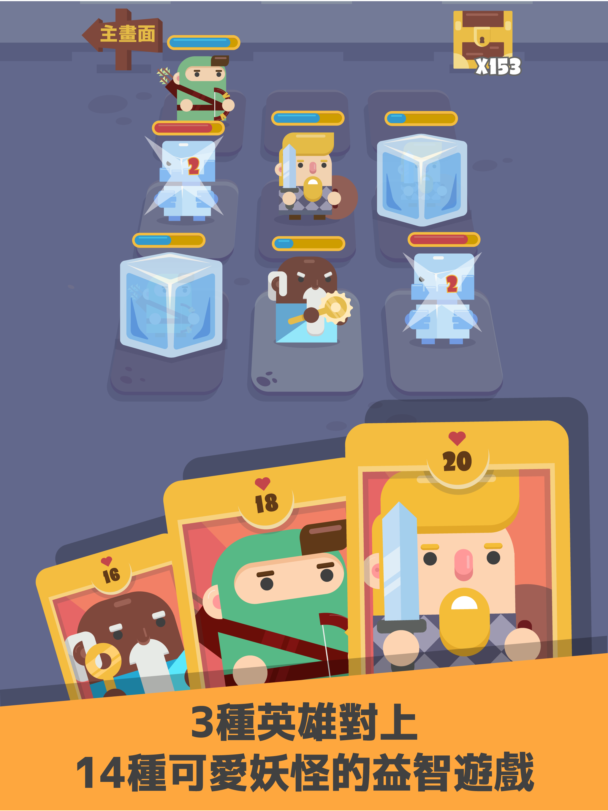 Tic Tac Quest Game Screenshot