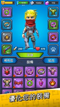 Guns vs Magic - Roguelite RPG 遊戲截圖