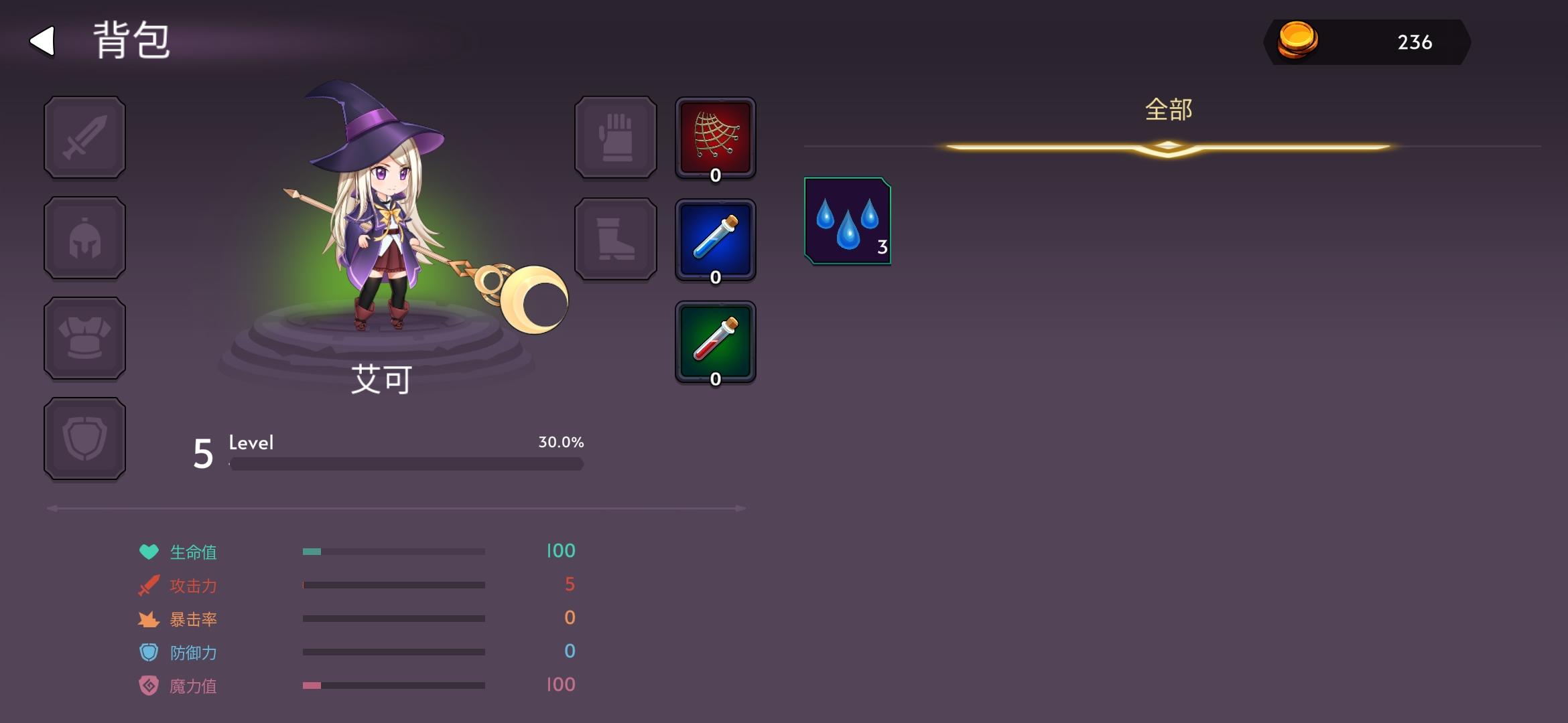 Screenshot 3 of Magic Summoning Adventure 