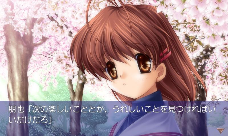 Cuplikan Layar Game CLANNAD