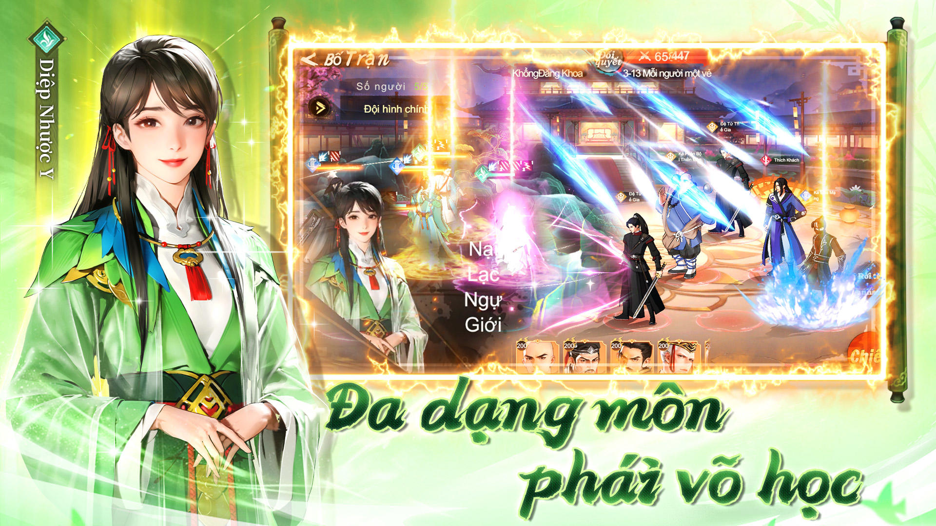 Thiếu Niên Ca Hành:Khởi Động Game Screenshot